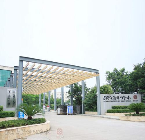 南宁职业技术学院